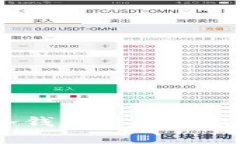 深入解析：区块链冷钱包与热钱包的区别与选择