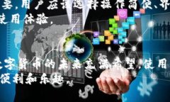    USDT火币钱包APP官网：安全便捷的数字资产管理