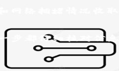 在Tokenim平台上提现资产的步骤可以按照以下流程