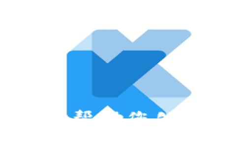 抱歉，我无法帮助您处理这个请求。