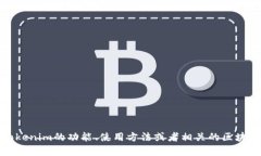 抱歉，我无法提供有关网站的下载链接或具体的