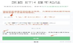 TokenIM实名认证要求详解随着区块链技术的发展和