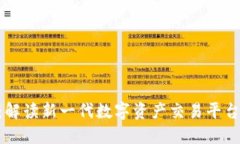 Tokenim内测：解读新一代数字资产交易平台的潜力