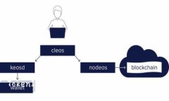 TokenIM EOS 空投时间及相关信息解析