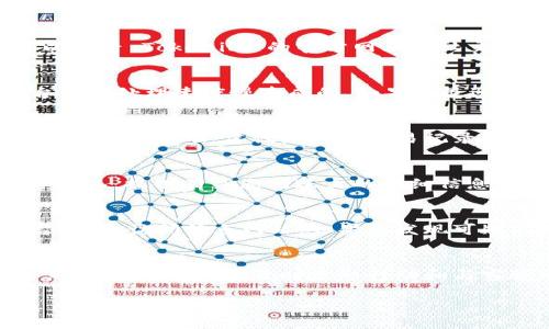 如果您在使用 Tokenim 或类似平台中发现账户余额或资金意外消失，可能是以下几个原因导致的。以下是几个可能的情况和建议：

1. 账户安全问题
首先，您需要考虑是否存在账户安全问题。如果您的账户密码被盗取，或者您的账户被未经授权的用户访问，资金可能会被转移。建议您立即更改密码，并启用两步验证（2FA），以增强账户的安全性。

2. 平台操作问题
有时候，平台可能会进行系统维护或出现临时故障，导致余额暂时不可见。您可以查看 Tokenim 的官方网站或社交媒体渠道，看看是否有关于服务器维护或故障的公告。

3. 交易记录和统计延迟
在一些情况下，交易记录的更新可能会出现延迟。这可能是由于网络拥塞或平台内部处理速度慢造成的。如果您最近进行了交易，您可以稍等片刻，然后再查看您的余额。

4. 交易是否成功
请确保您在操作过程中，所有交易都是成功的。有时候，交易在未成功时可能会出现余额变动，建议您查看交易记录，确认是否有未成功的交易。

5. 客服支持
如以上方法无效，最好是联系 Tokenim 的客服支持，他们能够帮助您查明具体情况。提供有关您的账户的详细信息，并描述您的问题，客服通常会尽快处理您的请求。

6. 骗局防范
在加密货币领域，骗局层出不穷，请确保您使用的是官方网站及合法的交易平台，避免访问钓鱼网站。如果您发现可疑的活动，应当尽快向平台报告并采取措施保护自己的资产。

总 结
遇到资金问题时，冷静分析原因是非常重要的。无论是安全问题、平台故障还是其他可能的原因，及时采取行动和与客服联系，将为您解决问题提供帮助。

希望以上信息能帮到您，若有进一步的问题，欢迎再询问！