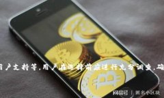 关于“u放在tokenim里可靠吗”的问题，首先需要明