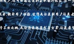 在加密货币和区块链行业中，Tokenim的Bite代币是一