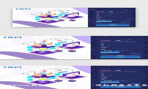 如何创建Tokenim钱包以支持币安链：详细指南与常见问题解答