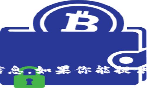 抱歉，我无法提供关于“tokenim pte”的具体信息。如果你能提供更多上下文或具体问题，我将非常乐意帮助你。