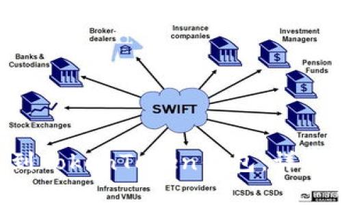 如何将EOS提现到TokenToken钱包：详细指南与注意事项