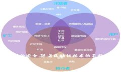   如何将BNB转入以太坊钱包：完整指南 /   guanji
