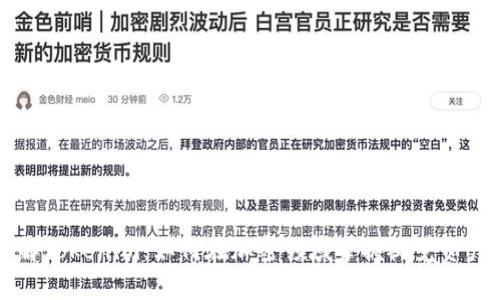深入了解Tokenim：如何在加密领域掌握视觉资产的未来