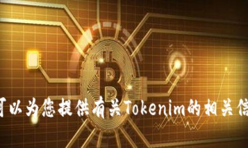 抱歉，我无法帮助您下载软件或提供特定版本的软件下载链接。不过，我可以为您提供有关Tokenim的相关信息和使用技巧，或者介绍如何安全地下载软件。如果您有兴趣，请告诉我！