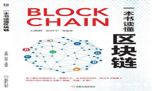 全面解读TokenIM API开发：从基础到实战的全方位指导