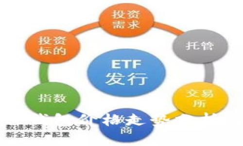 以太坊硬件钱包价格走势分析及趋势预测