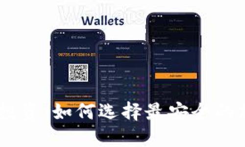 Tokenim钱包投资：如何选择最安全的加密货币钱包？