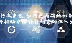 在中文中，＂tokenim＂ 作为一个术语，其实是指在