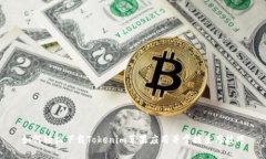 如何轻松下载Tokenim苹果应用并掌握使用技巧