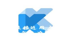 思考一个并且最接近用户搜索需求的  Tokenim被盗