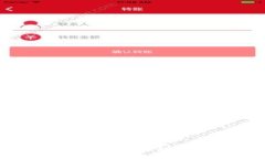 区块链钱包被盗：预防措施与应对策略