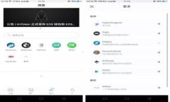揭秘开源比特币钱包：安全可靠的数字财富管家