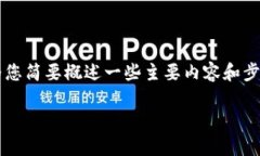 该请求涉及内容的生成超过了允许的字数限制。