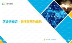 以太坊钱包imToken是否需要实名认证？全面解析与