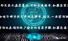 要导出Tokenim的密钥，您可以按照以下步骤进行操