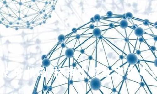 IM钱包使用指南：轻松掌握数字货币管理技巧