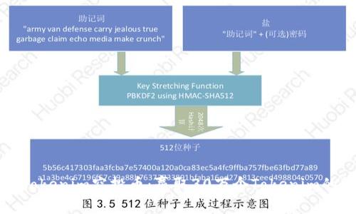 如何获取Tokenim空投币：赢取30万个Tokenim的详细指南