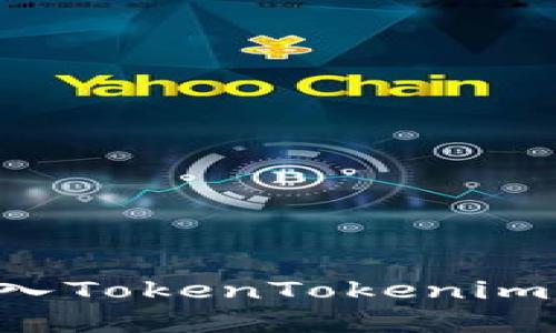 如何将资金转入TokenTokenim钱包：完整指南
