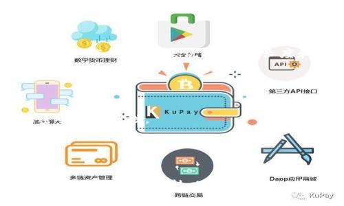Tokenim是一个相对不太知名的平台，关于其密码的具体位数，没有官方公开的具体信息。一般来说，密码的长度和复杂性可以根据平台的要求而变化，常见的密码长度一般在8位到20位之间。

若想确保你自己的账户安全，以下是一些密码设置的建议：

1. **密码长度**：尽量设置至少12位字符的密码，越长的密码通常更安全。
2. **字符组合**：使用大写字母、小写字母、数字和特殊字符的组合，可以增加密码的复杂性。
3. **避免个人信息**：不要在密码中使用容易被猜测的信息，比如生日、姓名等。
4. **定期更换**：定期更新你的密码，能有效提高账户安全性。
5. **使用密码管理器**：利用密码管理器可以帮助你生成并管理复杂的密码。

如果您在寻找Tokenim的具体信息或者对其密码策略有疑问，建议查看其官网或联系其客户支持以获得最新的资料。
