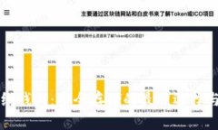 比特币离线钱包：安全存储的最佳选择与实用指