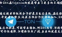xiaotiZEC为何无法进行Tokenim操作？全方位解析/xi