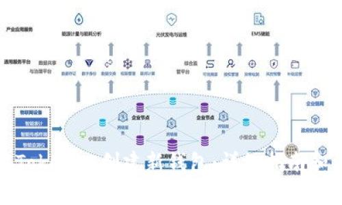 如何使用Tokenim创建新钱包：详细指南和注意事项