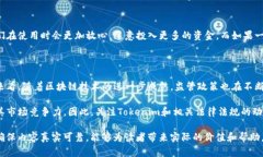 在讨论“tokenim受监管吗”这个话题时，我们需要