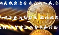tiaotitleTokenTokenIM钱包是开源的吗？全面解析开源