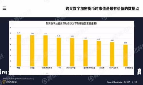 Tokenim：加密货币世界中的变革者，如何投资、交易与应用