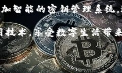   Tokenim安全密钥丢了怎么办？详细解决方案与预