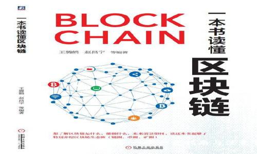 如何安全地导入BTC钱包：一步一步指南与注意事项