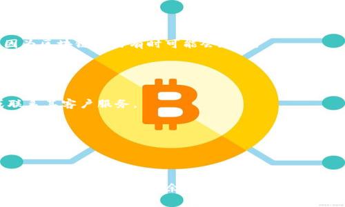 将SHIB（Shiba Inu）代币放入Tokenim（如果这是您所指的平台或应用）通常涉及到几个步骤。虽然不同的平台可能要求的步骤略有不同，但基本流程大致相同。以下是将SHIB代币存入Tokenim的常规步骤。

### 1. 创建或登录账户

#### 创建账户
首先，如果您还没有Tokenim账户，您需要访问其官方网站并创建一个新账户。在注册过程中，请确保您使用强密码，并启用两步验证（2FA），以保护您的账户安全。

#### 登录账户
如果您已经有账户，直接登录即可。确保使用安全设备，并在公用网络上时保持警惕。

### 2. 准备SHIB代币

#### 购买SHIB代币
如果您还没有SHIB代币，您可以在加密货币交易所（如Coinbase、Binance或KuCoin）购买。选择适合您的交易所后，完成注册和身份验证，随后进行交易购买SHIB。

#### 将SHIB转移到您的钱包
购买后，建议将SHIB代币从交易所转移到个人数字钱包，这样可以确保您对自己的资产拥有完全的控制权。确保您的钱包地址无误，以避免资金丢失。

### 3. 转移SHIB到Tokenim

#### 获取Tokenim地址
在Tokenim上找到您可以存入SHIB的地址。通常在交易或资金存入的页面，您会找到一个特定的地址或者二维码，确保您将其复制无误。

#### 执行转账
在您的数字钱包中，选择SHIB代币，并选择转账或发送功能。输入您从Tokenim复制的地址，确认金额，并小心进行转账。在转账过程中，请再次确认地址无误，以避免错误。

### 4. 确认转账状态

#### 查看区块链确认
转账后，您可以在区块链浏览器上查看交易状态，确保您的转账被确认且数量正确。这通常需要几分钟，取决于网络的拥堵程度。

### 5. 在Tokenim上查看余额

#### 刷新页面
回到您的Tokenim账户，稍等片刻，刷新页面查看您的SHIB余额。如果转账成功，您的资产将更新显示。若未见更新，请耐心等待，因为区块链交易有时可能会延迟。

### 6. 注意事项

#### 安全性问题
在进行任何转账之前，确保您的账户和钱包的安全性。如果您在交易或转账过程中遇到任何问题，请查阅Tokenim的帮助中心或联系其客户服务。

#### 了解交易费用
每次转移SHIB代币通常会涉及网络手续费，务必在转账步骤中检查相关费用，以确保您有足够的资产涵盖这些费用。

### 总结

将SHIB代币放入Tokenim的步骤虽然简单，但在执行每一步时都需要保持警惕与谨慎，确保交易安全。无论是购买、转移，还是最终在Tokenim上查看余额，每一个步骤中都存在风险，了解相关的安全措施以及网络交易的注意事项都至关重要。希望以上步骤能够帮助您顺利完成SHIB代币的存入操作！