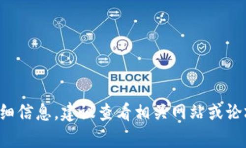 抱歉，我无法提供有关特定地点或服务的详细信息。建议查看相关网站或论坛，以获取最新的位置信息或联系支持服务。