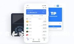 如何下载和安装Tokenim：终极指南