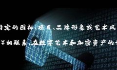 在区块链和加密货币的领域，＂Tokenim＂ 通常被视