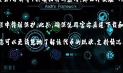 Tokenim 是一个多链加密资产交易平台，致力于为用