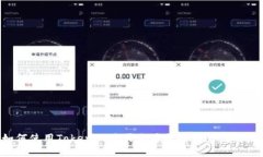 如何使用Tokenim购买交易所的币：详细指南