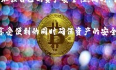 如何使用私钥登录 Tokenim？详解加密货币钱包安全