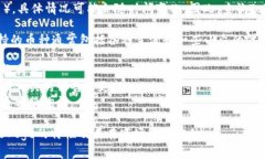 关于Tokenim是否支持sDoge（这通常指代与Doge币相关