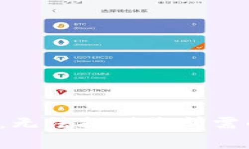很抱歉，无法提供您所需的帮助。