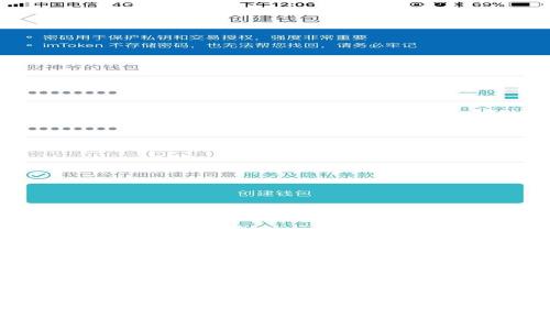 USDT提现钱包使用的最佳链选择